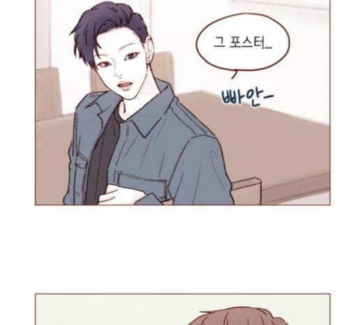 홍시는 날 좋아해 109화 데이트 상대로 나온 거니까 20
