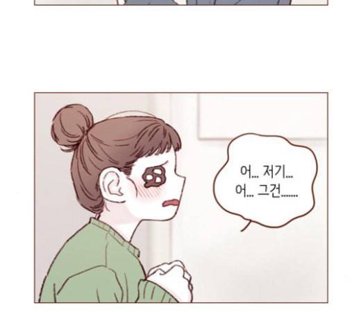 홍시는 날 좋아해 109화 데이트 상대로 나온 거니까 24