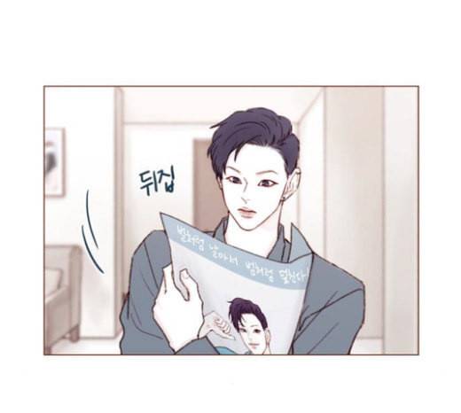 홍시는 날 좋아해 109화 데이트 상대로 나온 거니까 25