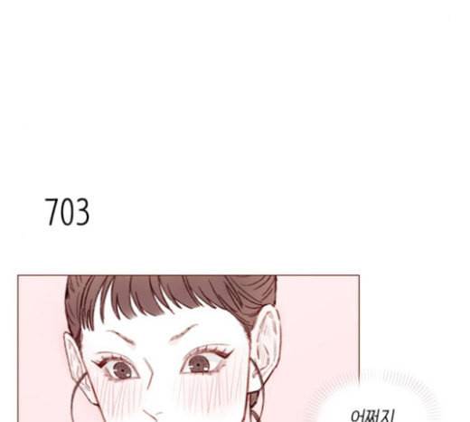 홍시는 날 좋아해 109화 데이트 상대로 나온 거니까 35