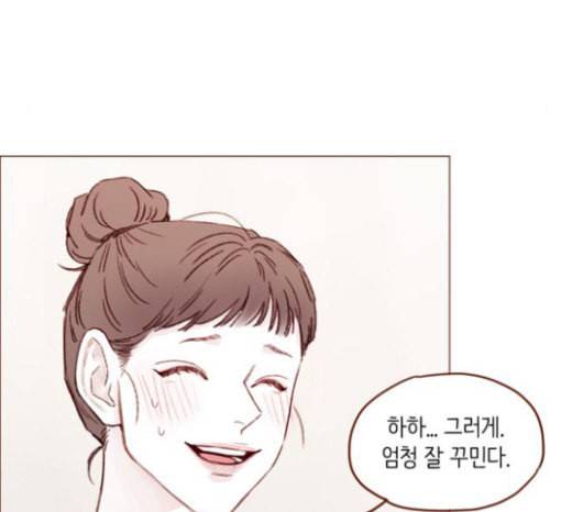 홍시는 날 좋아해 109화 데이트 상대로 나온 거니까 39