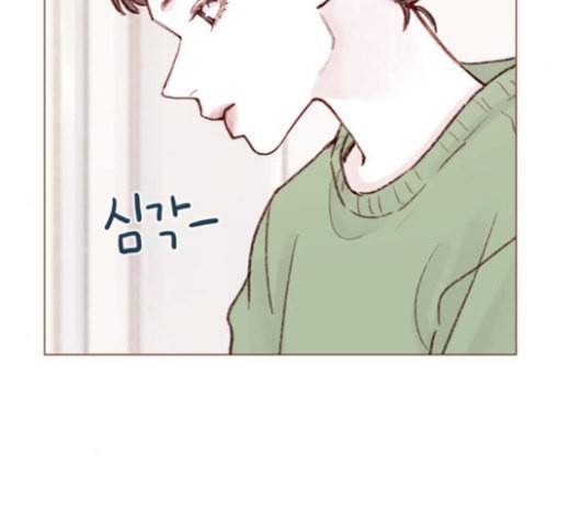 홍시는 날 좋아해 109화 데이트 상대로 나온 거니까 54
