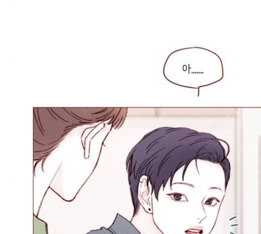 홍시는 날 좋아해 109화 데이트 상대로 나온 거니까 74