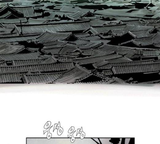 현혹 32화 11
