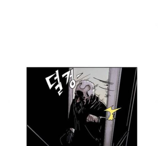 현혹 32화 16