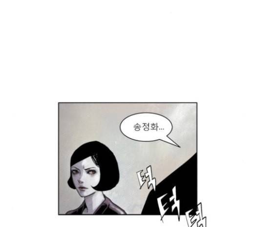 현혹 32화 19