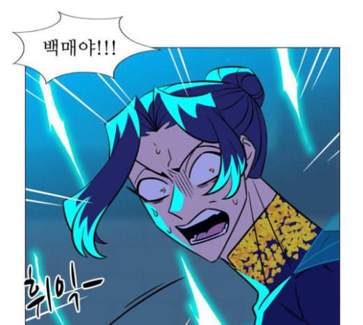 가담항설 220화 5