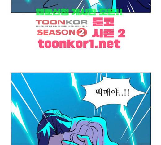 가담항설 220화 6