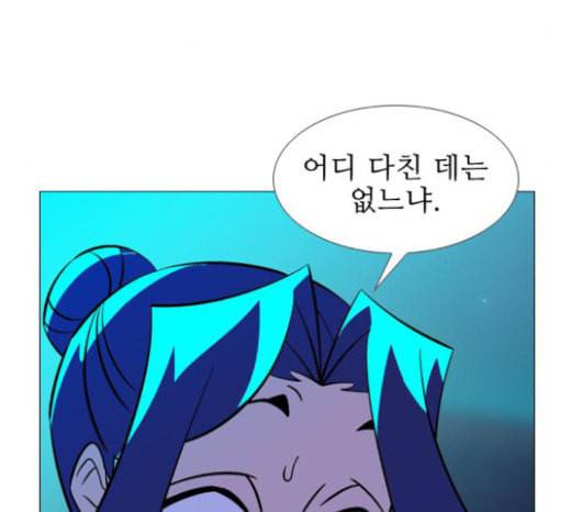 가담항설 220화 8