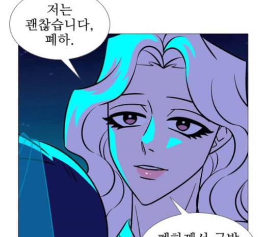 가담항설 220화 10