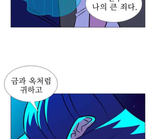 가담항설 220화 13