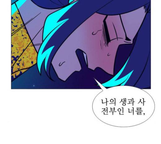 가담항설 220화 14