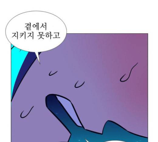 가담항설 220화 15