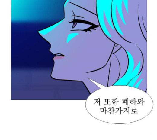가담항설 220화 20