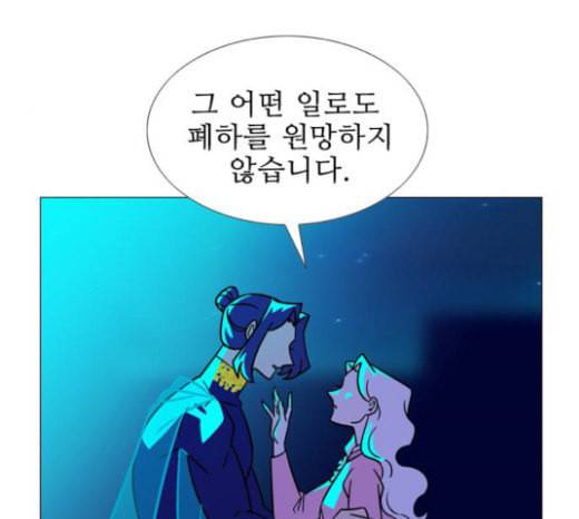 가담항설 220화 21