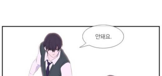 아는 여자애 17화 1