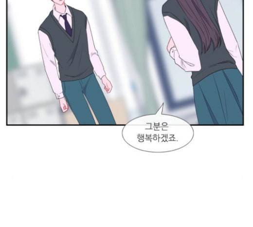아는 여자애 17화 9