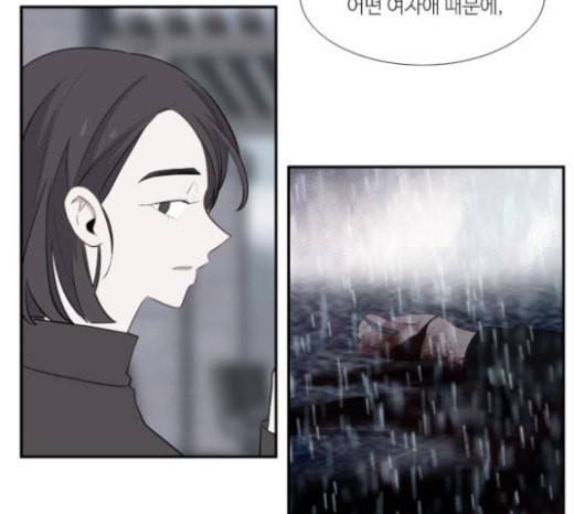 아는 여자애 17화 13