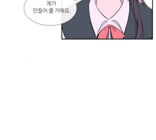 아는 여자애 17화 17