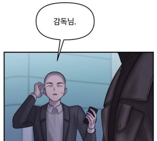 여주실격 21화 천리사 오디션 1