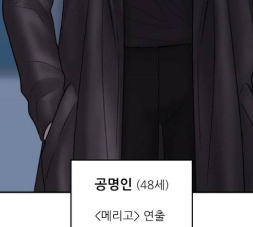 여주실격 21화 천리사 오디션 10