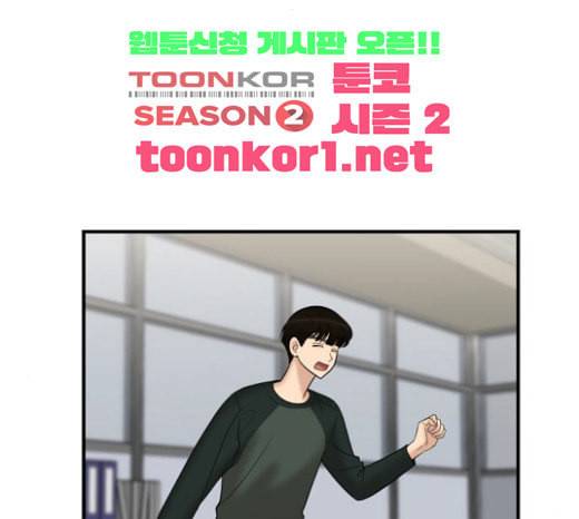 여주실격 21화 천리사 오디션 18