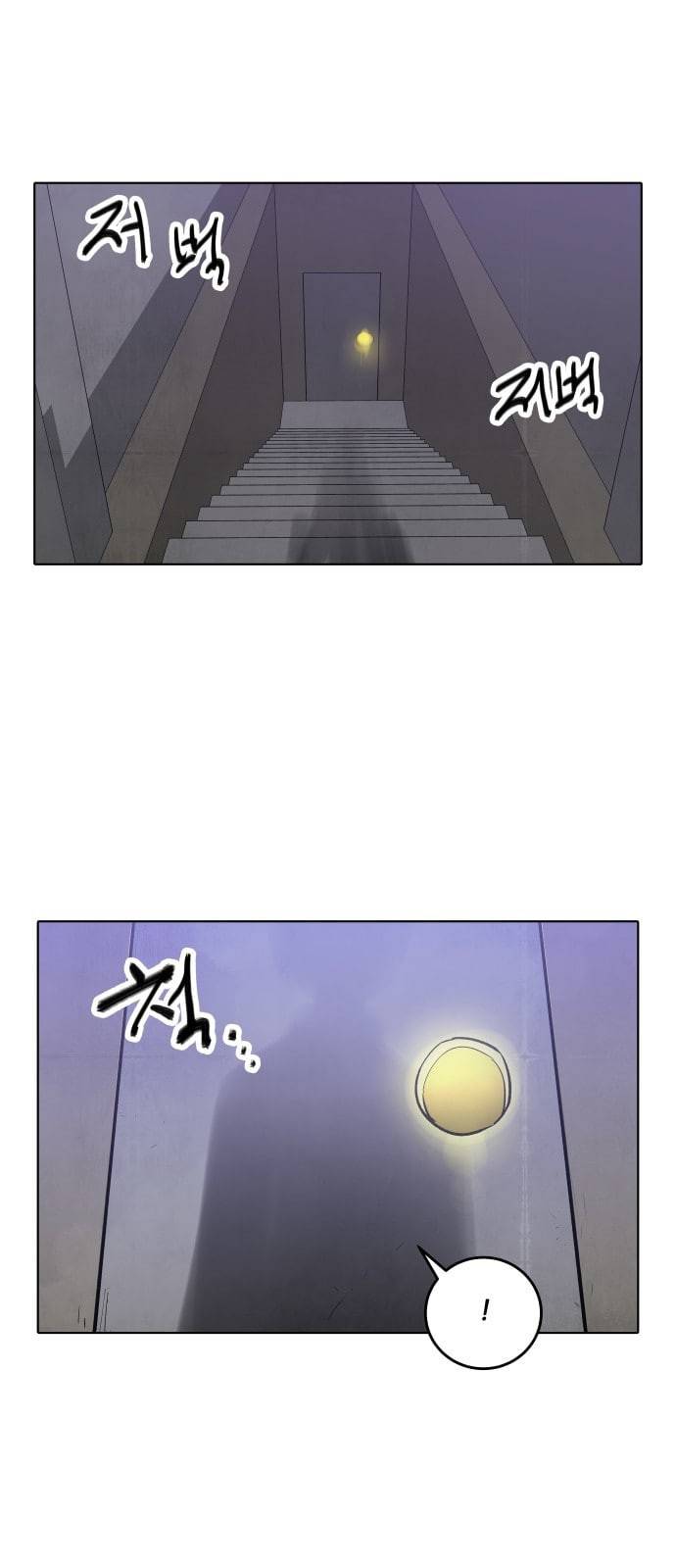 정보전사 202 동행길 04 1