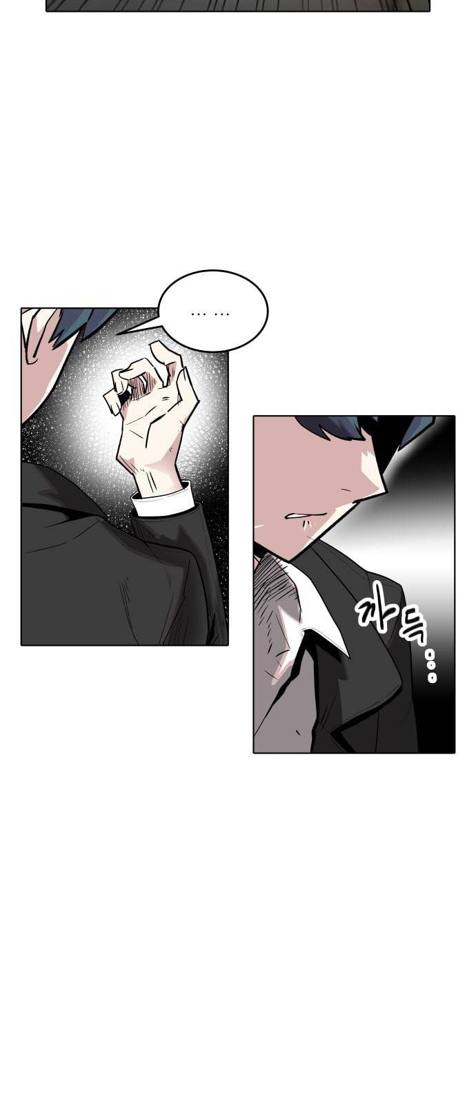 정보전사 202 동행길 04 3