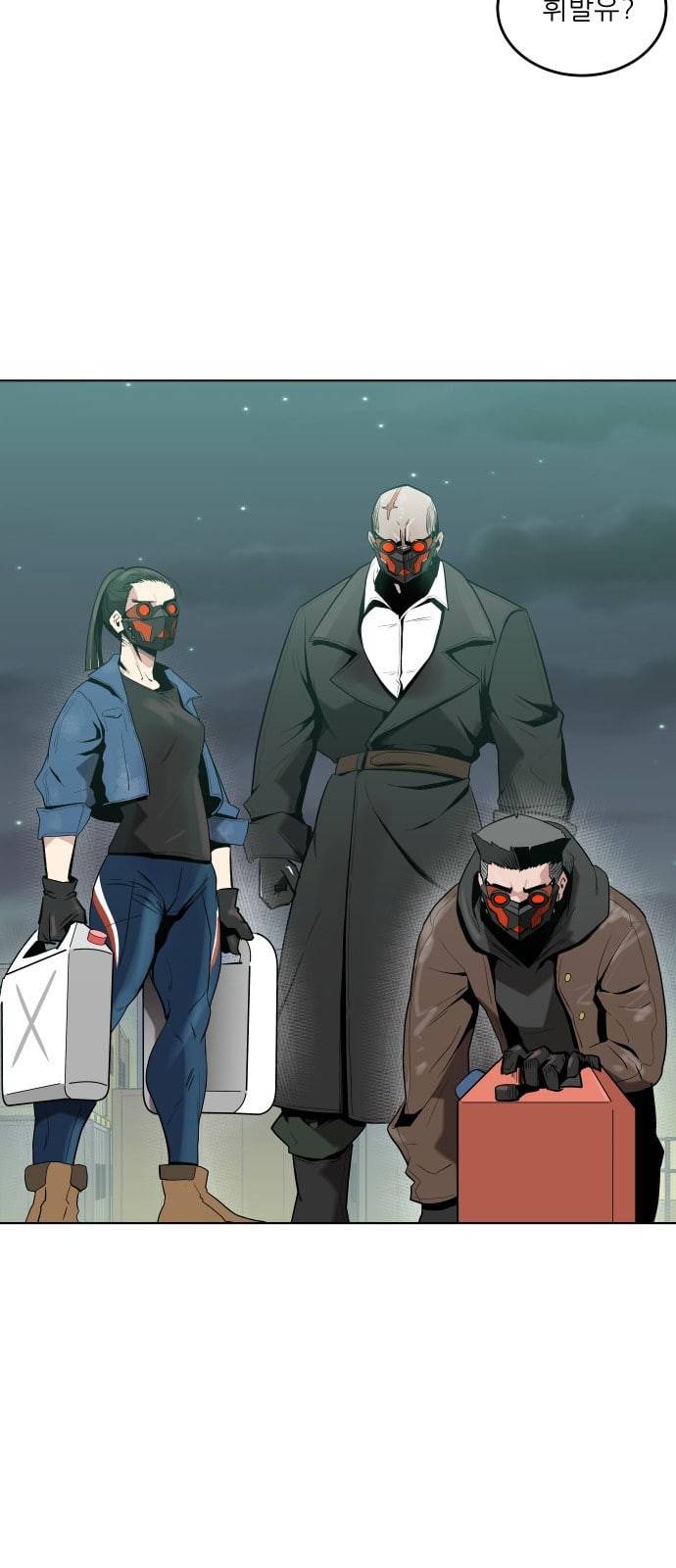 정보전사 202 동행길 04 12