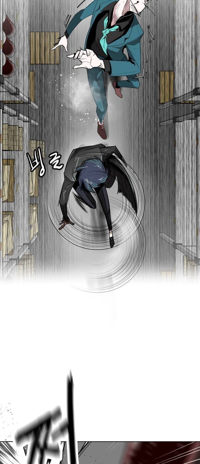 정보전사 202 동행길 04 23