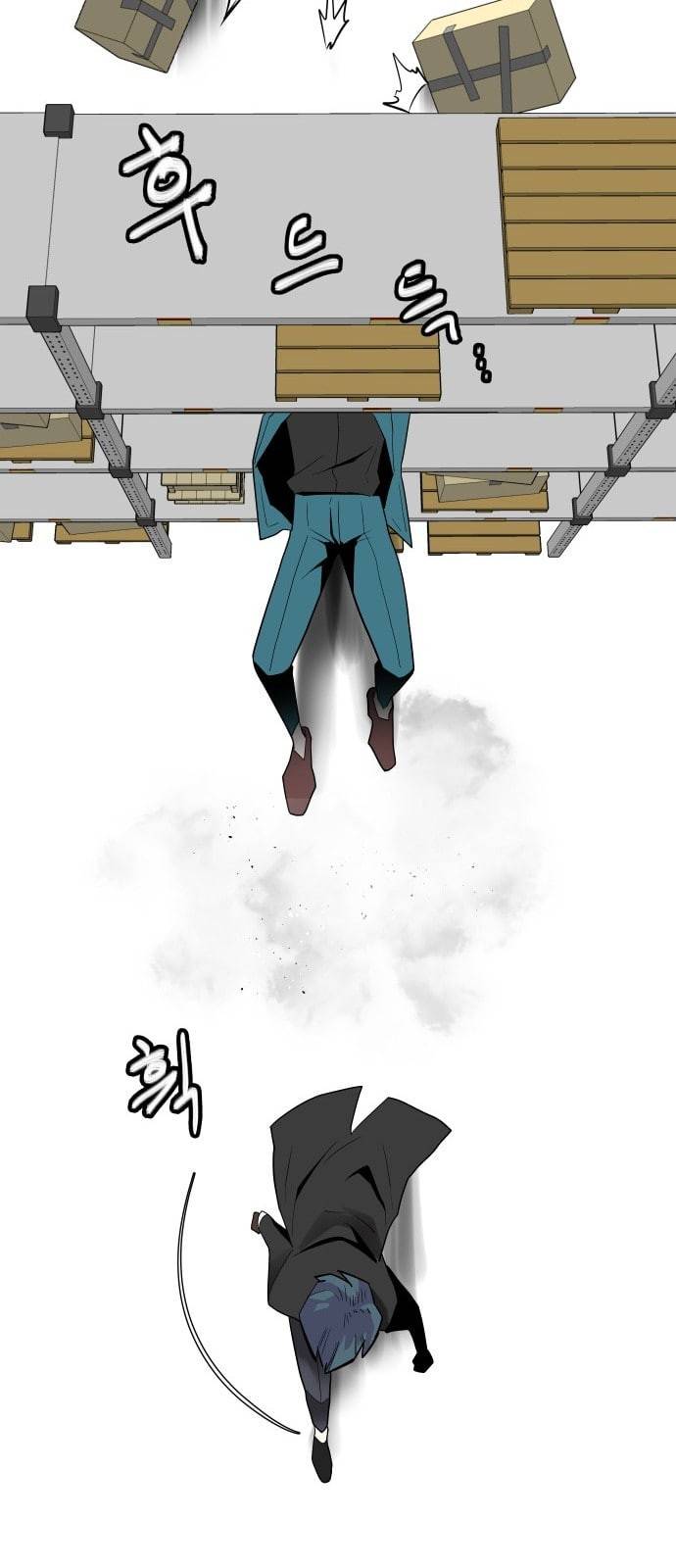 정보전사 202 동행길 04 25