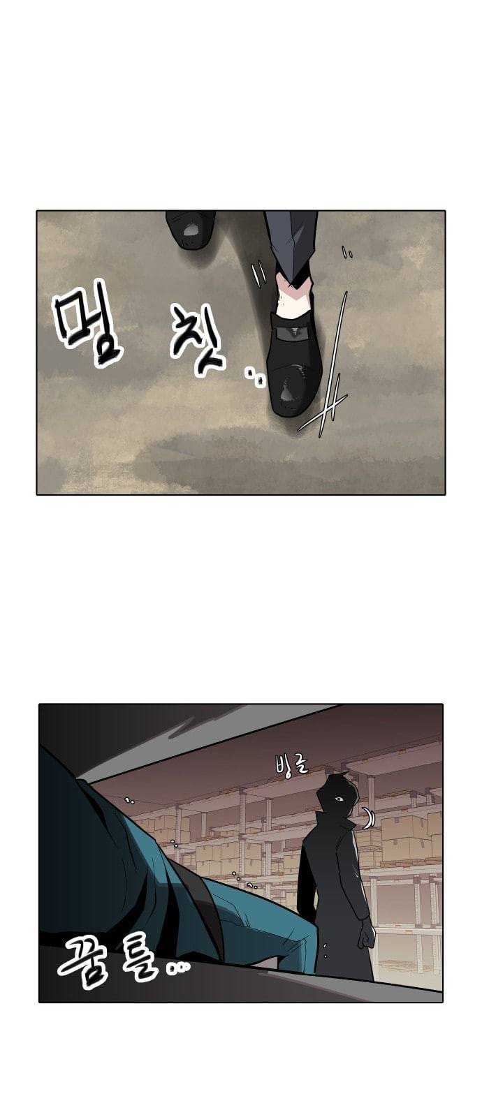 정보전사 202 동행길 04 26