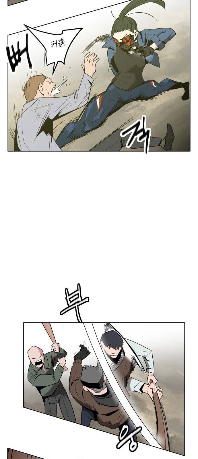 정보전사 202 동행길 04 34