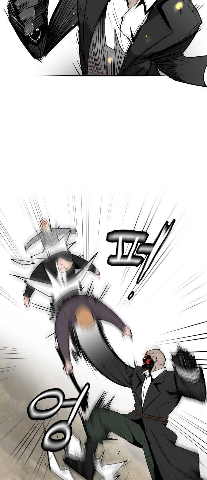 정보전사 202 동행길 04 39
