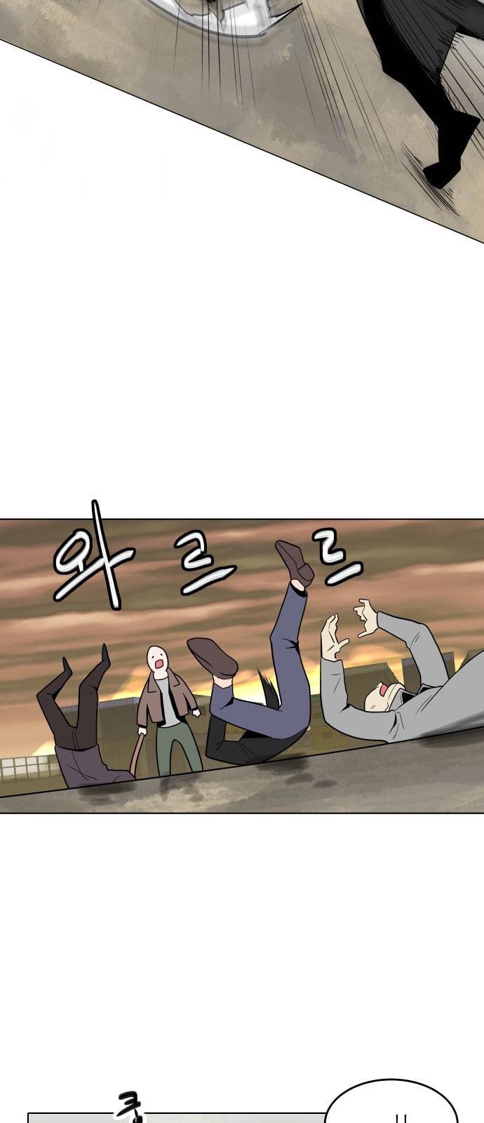 정보전사 202 동행길 04 40