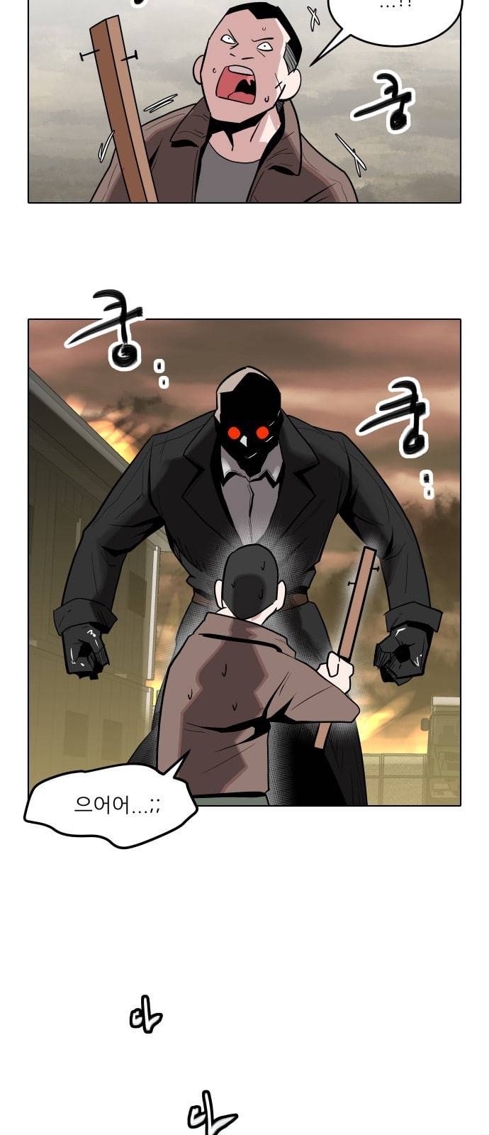 정보전사 202 동행길 04 41