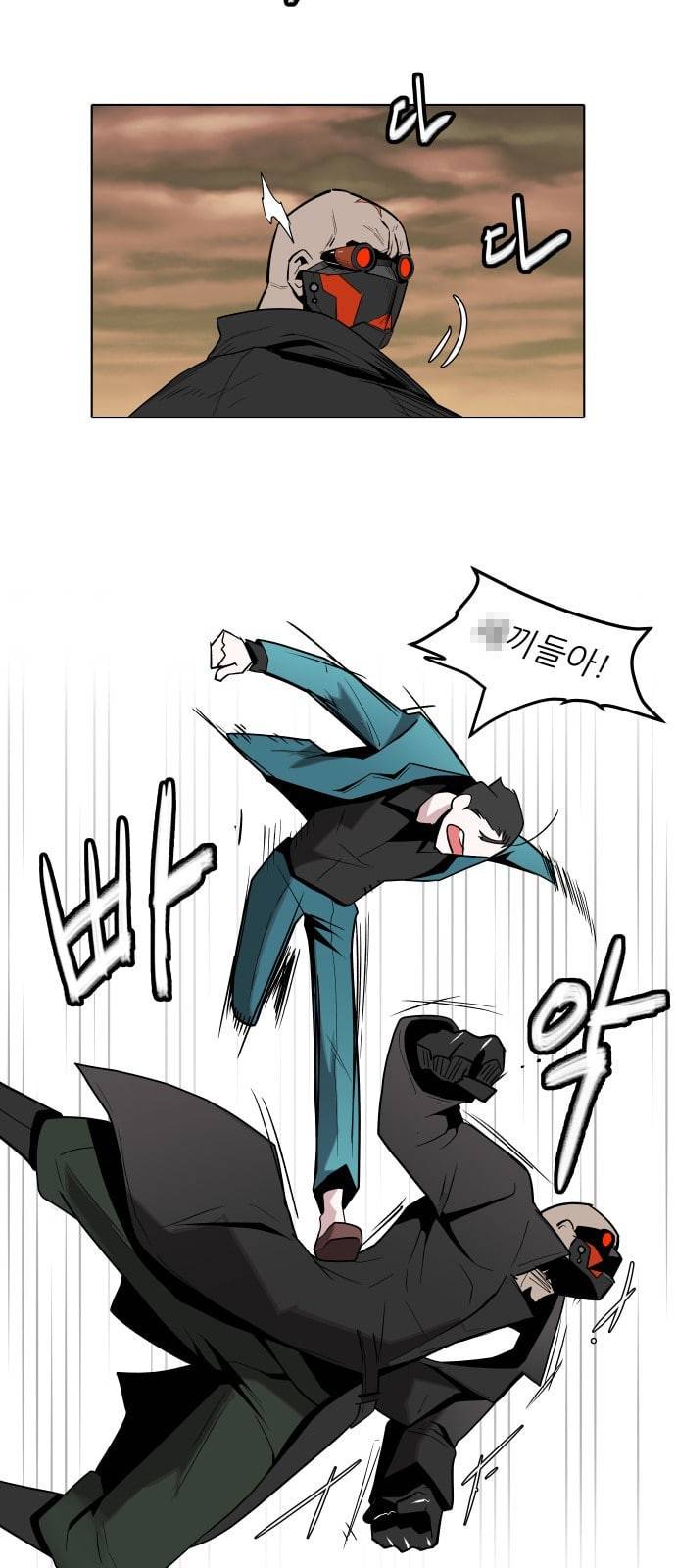 정보전사 202 동행길 04 42