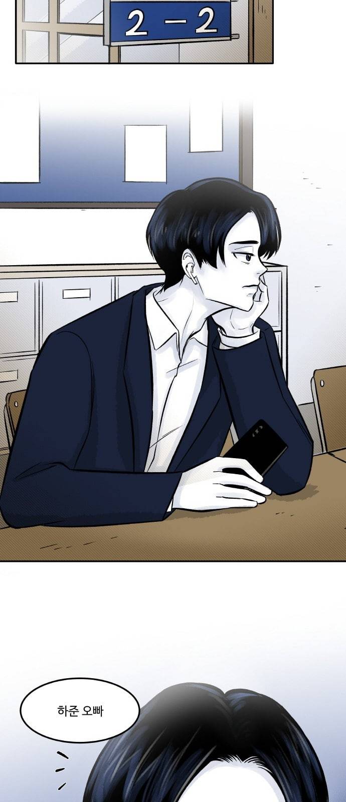 위대한 방옥숙 45 어른이 되면 이해될까 8