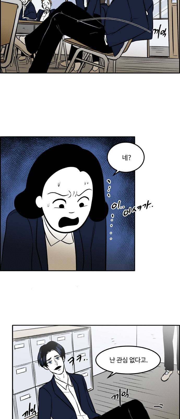 위대한 방옥숙 45 어른이 되면 이해될까 14