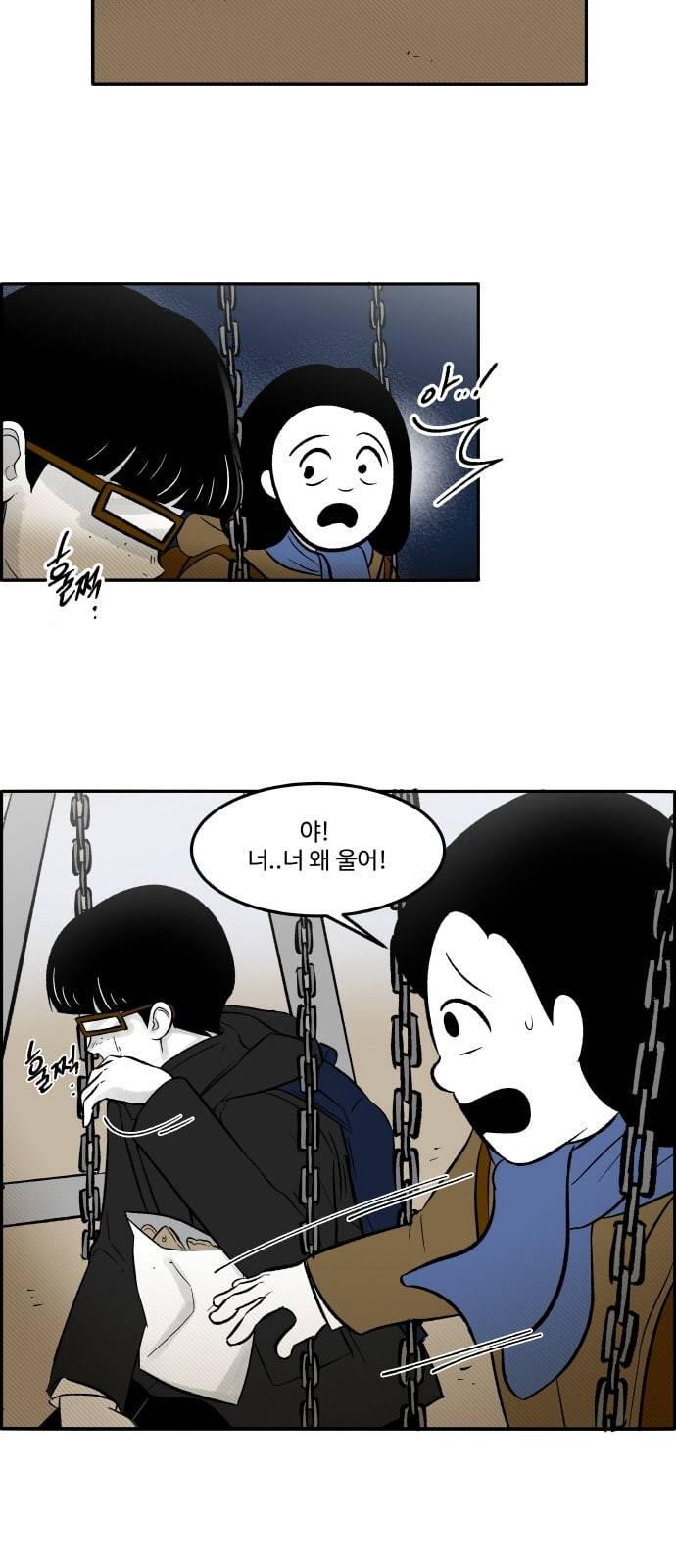 위대한 방옥숙 45 어른이 되면 이해될까 31
