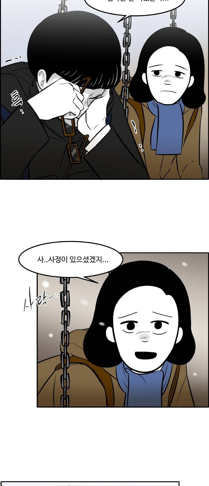 위대한 방옥숙 45 어른이 되면 이해될까 34