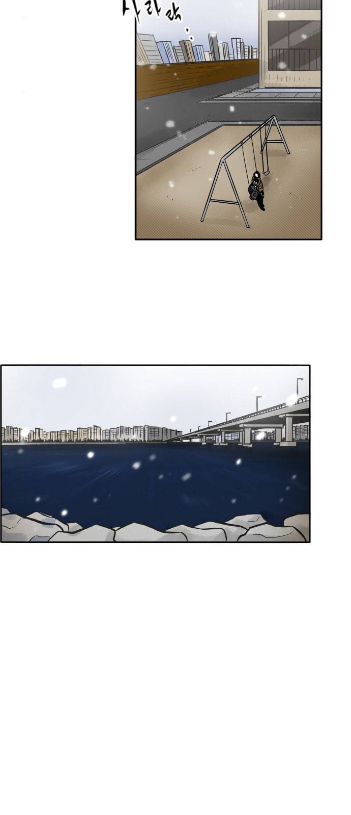 위대한 방옥숙 45 어른이 되면 이해될까 36
