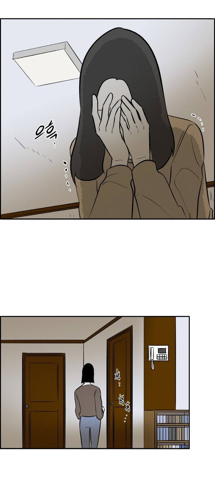 위대한 방옥숙 45 어른이 되면 이해될까 41