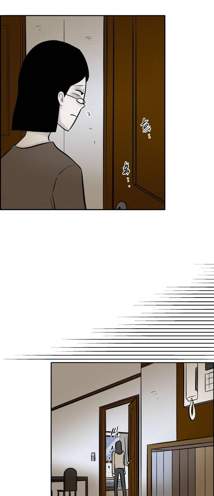 위대한 방옥숙 45 어른이 되면 이해될까 42