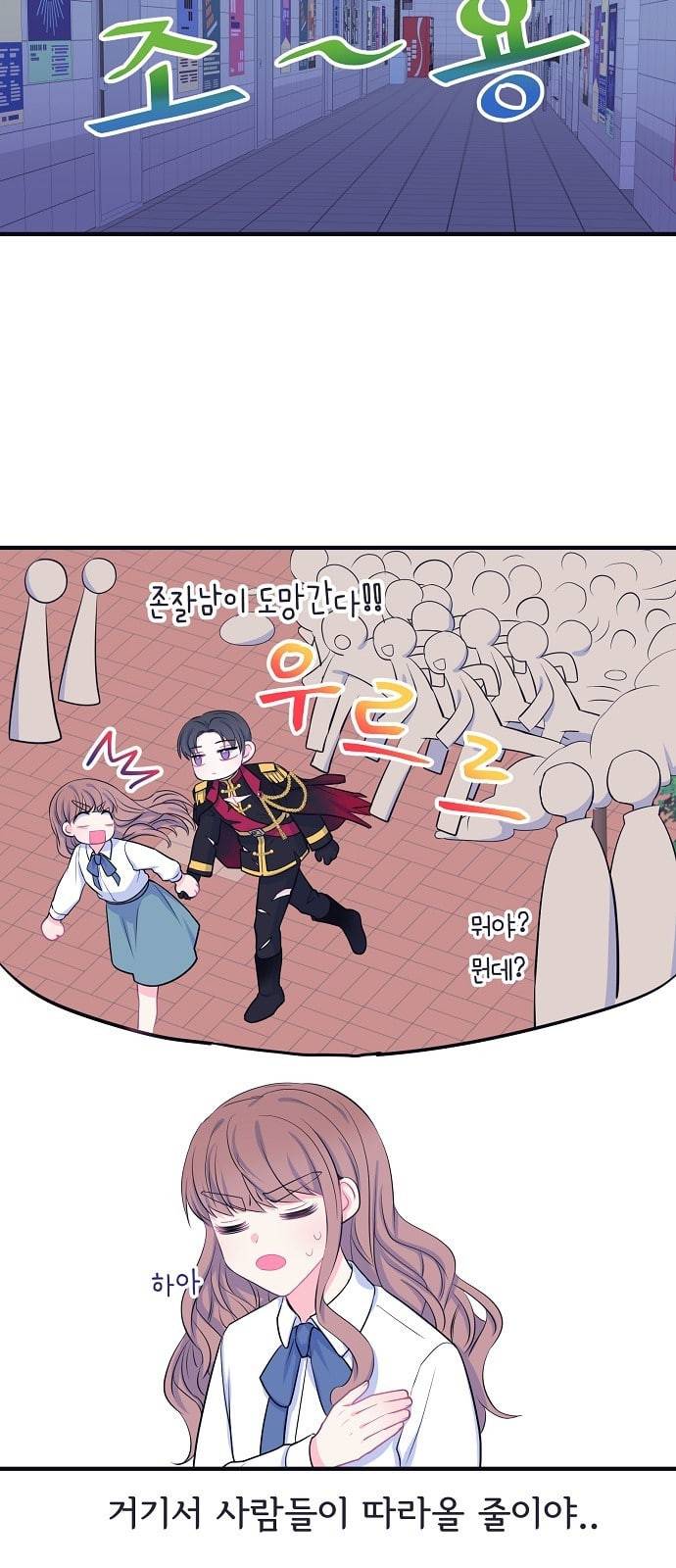 삶이 우리를 속일지라도 52화 축제 8 2