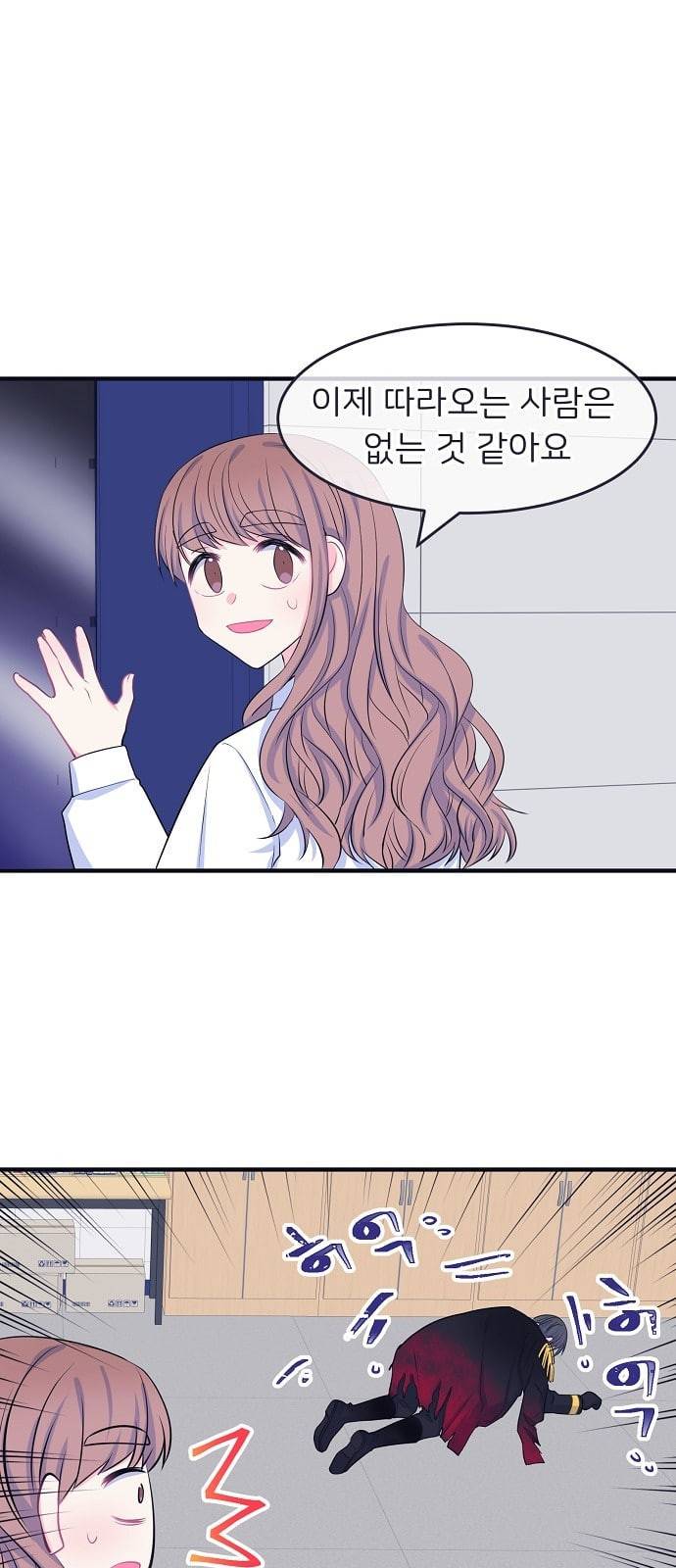 삶이 우리를 속일지라도 52화 축제 8 3