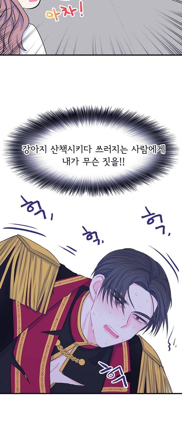 삶이 우리를 속일지라도 52화 축제 8 4