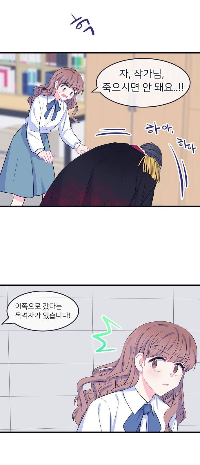 삶이 우리를 속일지라도 52화 축제 8 5