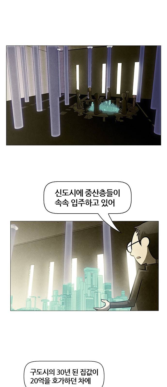 꿈의 기업 4 31 5