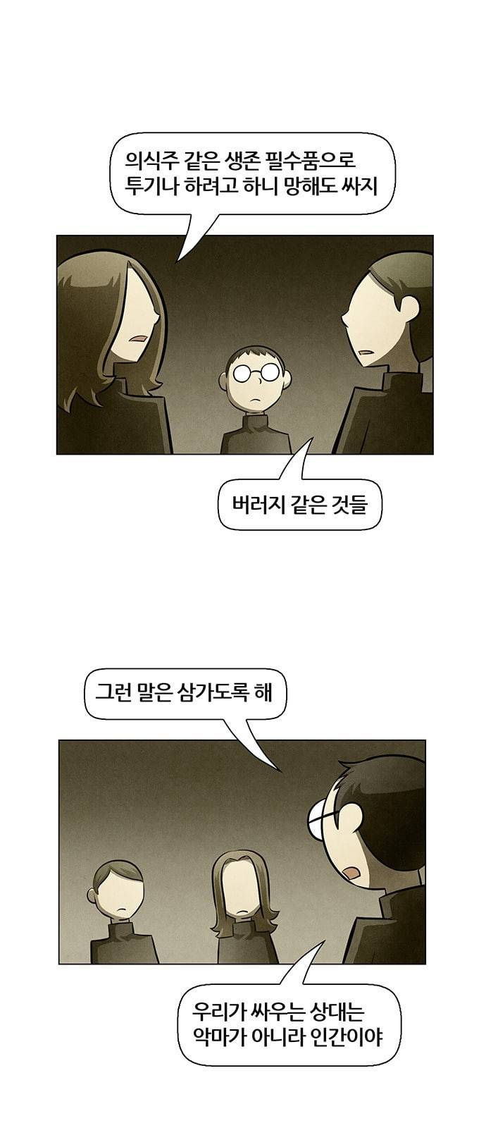 꿈의 기업 4 31 7